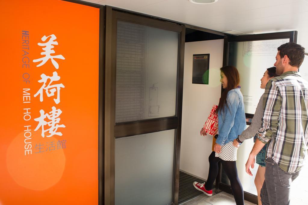 Yha Mei Ho House Youth Hostel Hong Kong Extérieur photo