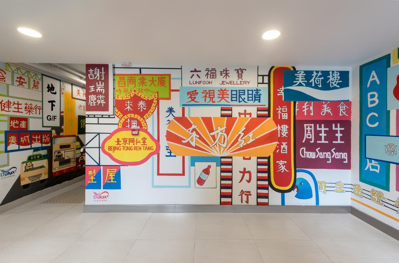 Yha Mei Ho House Youth Hostel Hong Kong Extérieur photo