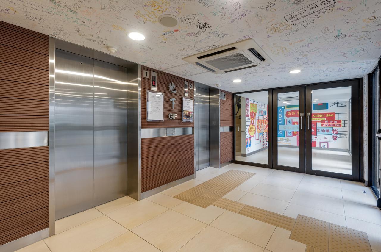 Yha Mei Ho House Youth Hostel Hong Kong Extérieur photo
